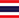 Image Thai Flag
